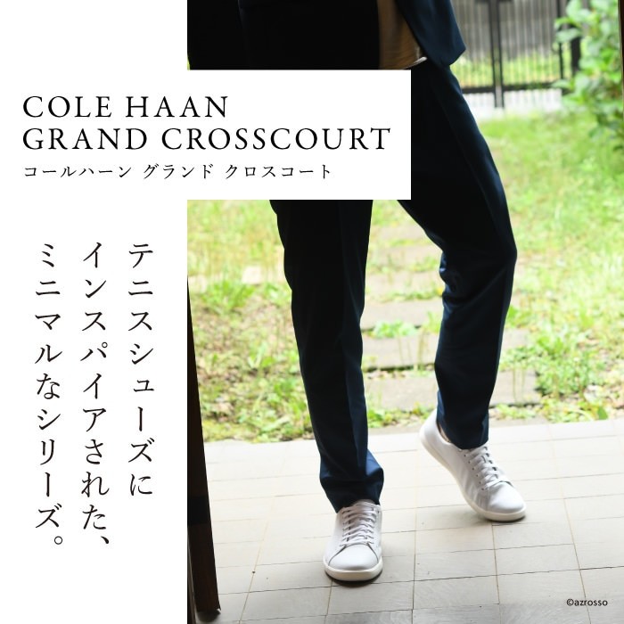 コールハーン メンズ スニーカー cole haan grand crosscourt グランド クロスコート レザー カジュアルシューズ 白 本革  軽い 軽量 黒 紺 大きいサイズ 28cm