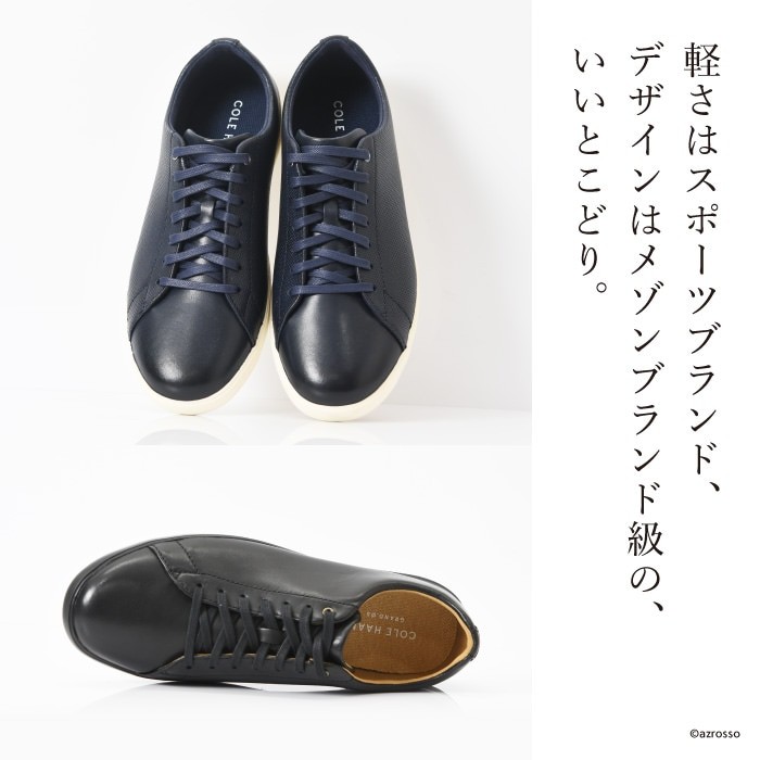 コールハーン メンズ スニーカー cole haan grand crosscourt グランド