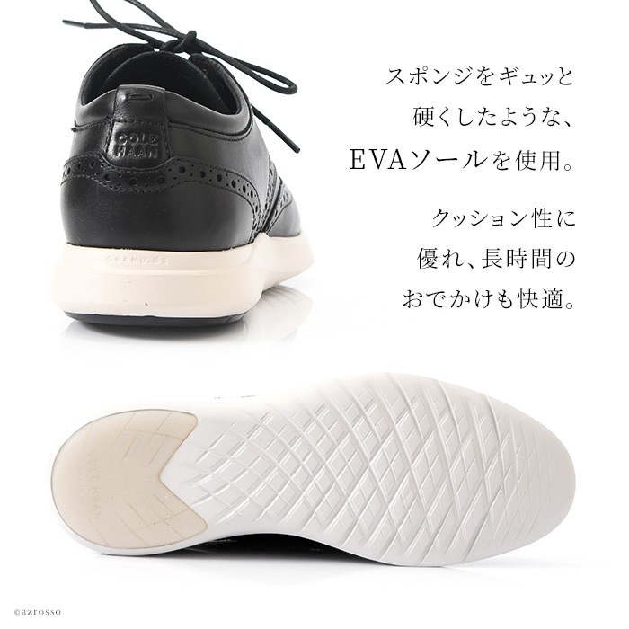 コールハーン メンズ スニーカー cole haan Grand Plus Essex Wedge Wing Oxford グランド プラス  エセックス ウェッジ オックスフォード シューズ レザー 本革 :colehgewm:ブランドセレクト シンフーライフアザーライフ - 通販 -  Yahoo!ショッピング