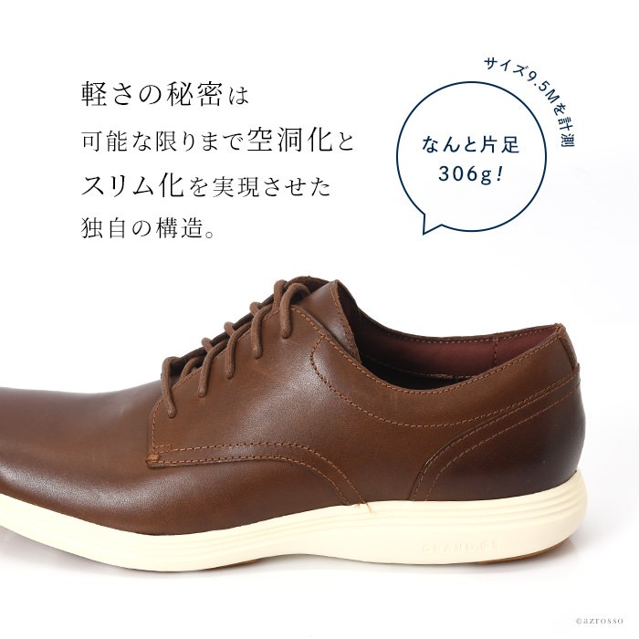 Cole haan grand clearance tour plain oxford