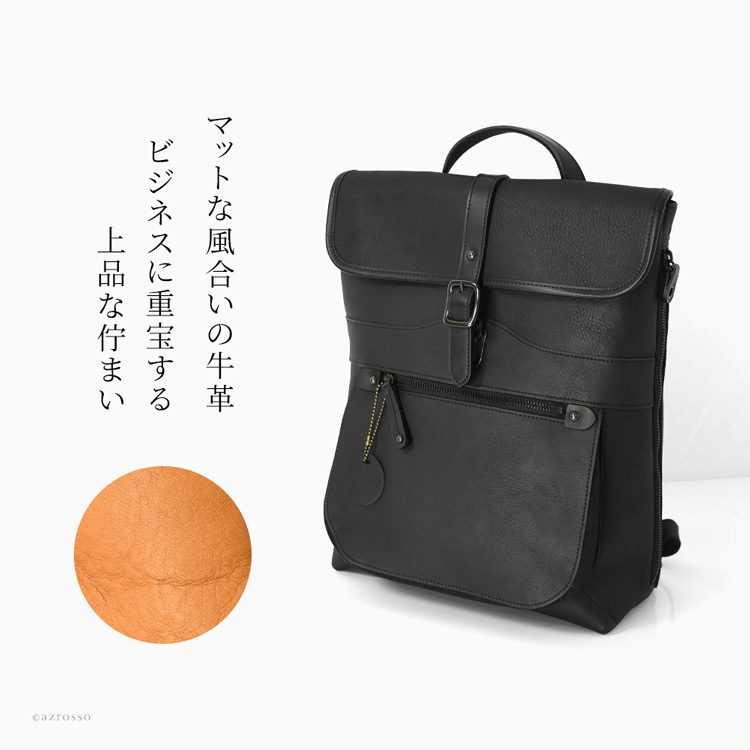 リュックサック C'omodo+plust メンズ レザー 鞄 本革 日本製 バックパック プレゼント 誕生日 ギフト :como4383m
