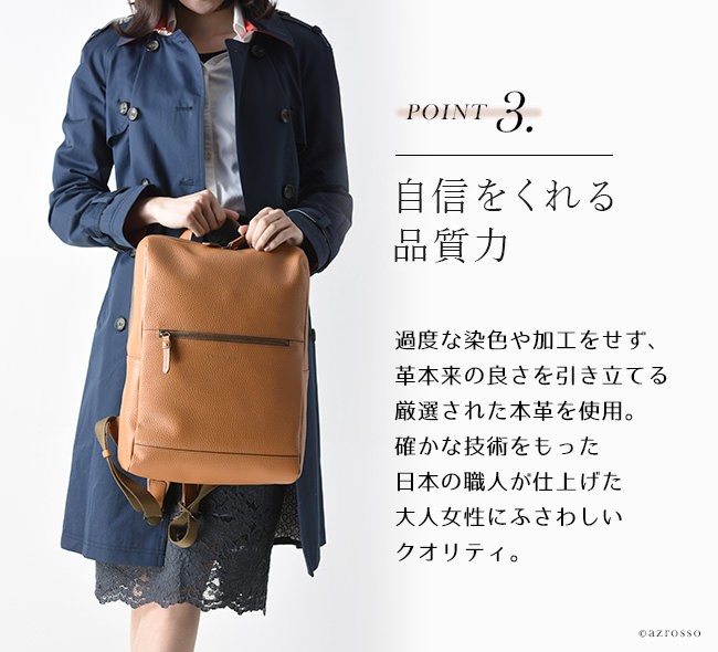 C'omodo+plust 日本製 スクエア リュック レザー 本革 C'omodo+plust 日本製 スクエア リュック レザー 本革