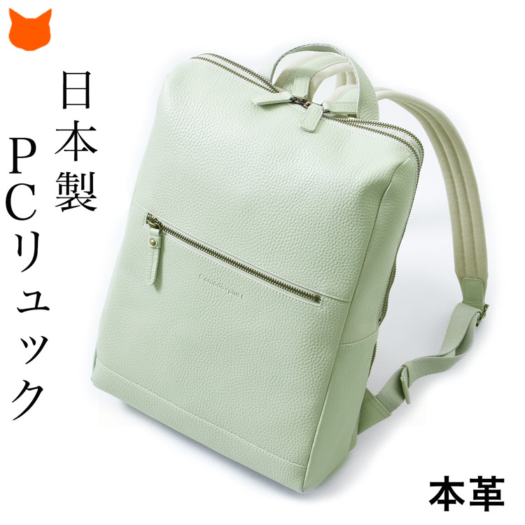 C'omodo+plust（コモドプラスト） リュック 本革 日本製 大容量 メンズ
