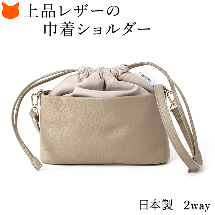 BALLY　バリー　巾着　スエード　ショルダーバッグ　銀金具　ロゴ　大容量　緑 BALLYバリー巾着スエードショルダーバッグ銀金具ロゴ大容量緑