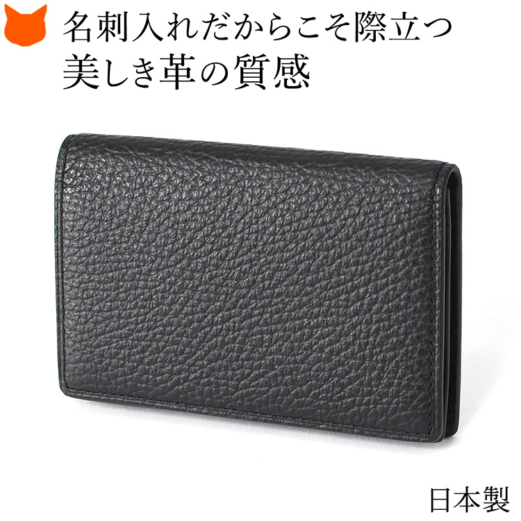 日本製 レザー カードケース 薄型 本革 名刺入れ レディース 二つ折り