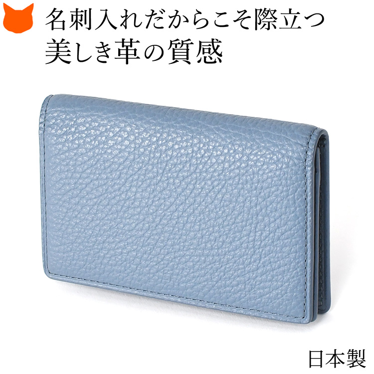 日本製 レザー カードケース 薄型 本革 名刺入れ レディース 二つ折り