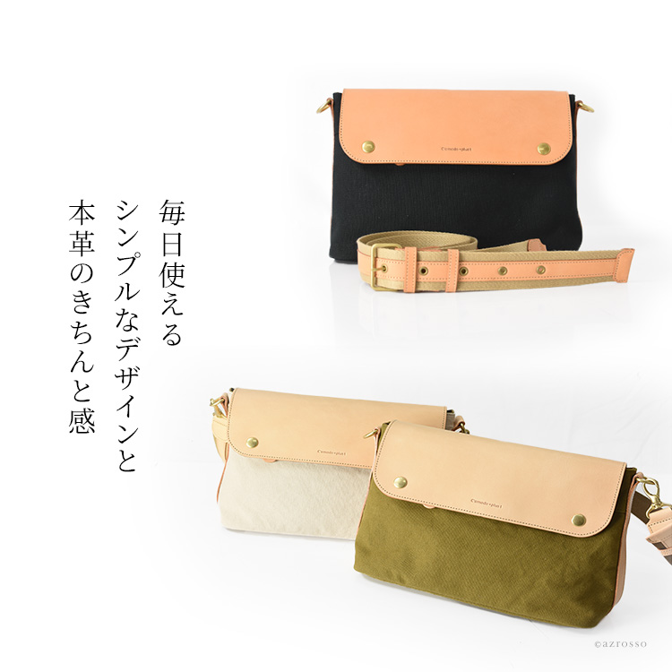 C'omodo+plust ショルダーバッグ メンズ 帆布 本革 レザー 日本 C'omodo+plust ショルダーバッグ メンズ 帆布 本革 レザー 日本