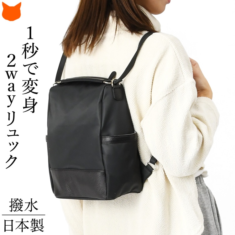 ショルダー バッグ レディース 軽い 60代 50代 40代 日本製 2way 