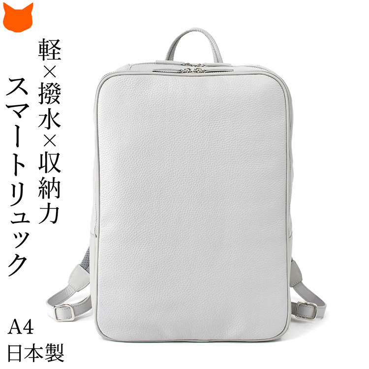 日本製 ビジネス リュック メンズ 軽量 防水 A4 大容量 通勤 出張 PC バッグ 15インチ 50代 おしゃれ 本革 ブラック グレー ビジネスバッグ 撥水 軽い_2