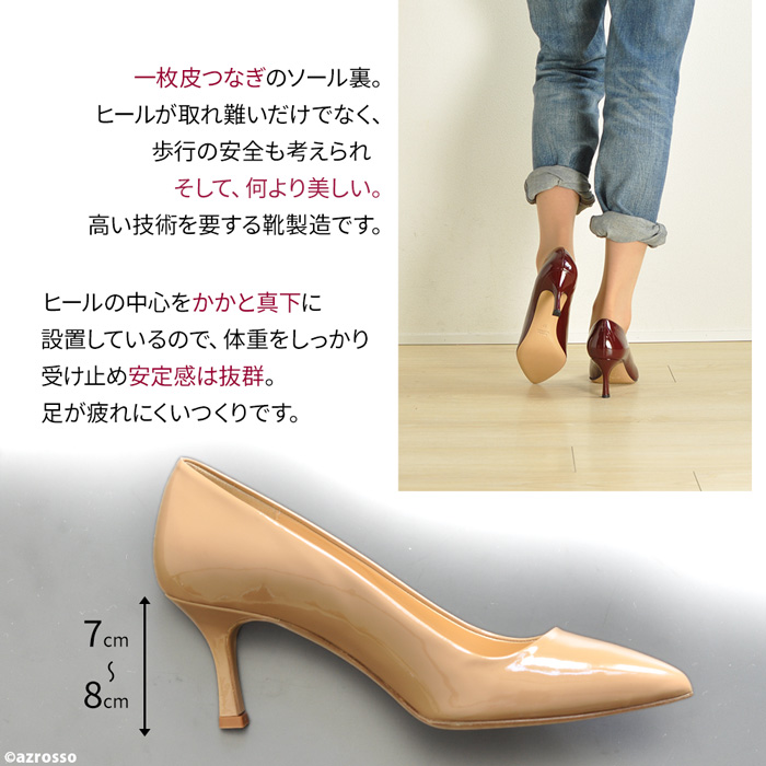 CORSO ROMA,9 ポインテッドトゥ パンプス エナメル ヒール 7cm