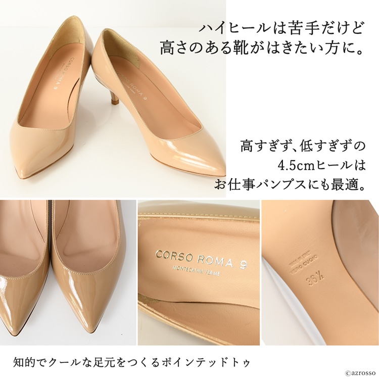 パンプス 本革 エナメル 痛くない 歩きやすい ローヒール 4cm ポイン 