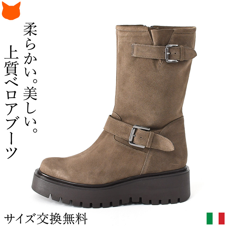 CORSO ROMA,9（コルソローマ ノーヴェ） 厚底 エンジニアブーツ