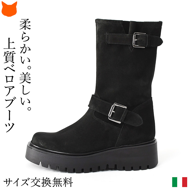CORSO ROMA,9（コルソローマ ノーヴェ） 厚底 エンジニアブーツ