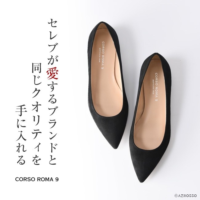 楽天市場】イタリア製 スエード パンプス アーモンドトゥ