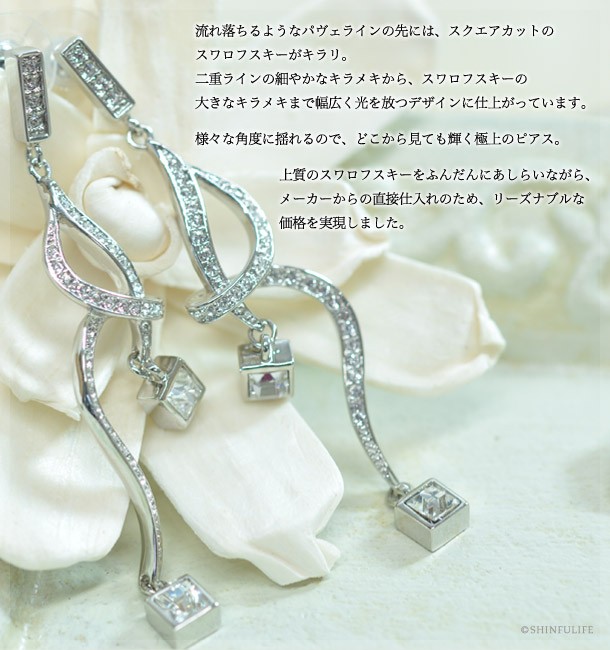 ピアス レディース スワロフスキー 18k 18KGP シルバー ダブルパヴェ  