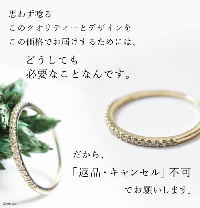 NY発！エタニティーリング10Kゴールド【Shapes Studio】国内配送 NY発！エタニティーリング10Kゴールド【Shapes Studio】国内配送