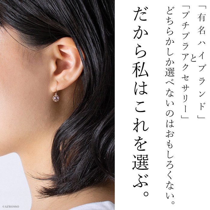 アメジスト ピアス ゴールド フックピアス 華奢 揺れる ライト