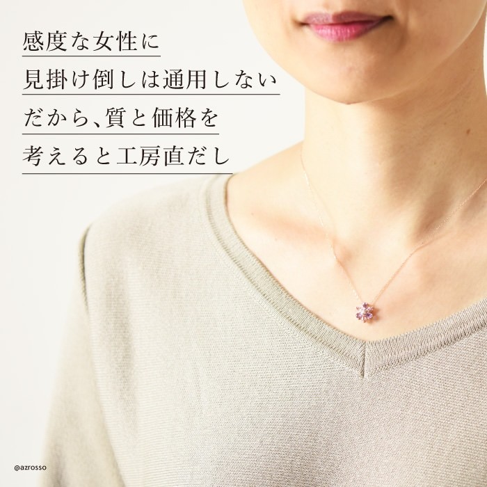 アメジスト ネックレス 本物 ゴールド レディース 花 フラワー ピンク