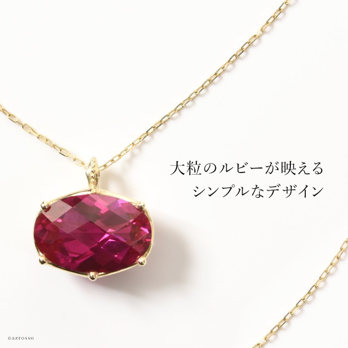 ルビー ゴールド ネックレス レディース 一粒 天然石 ペンダント