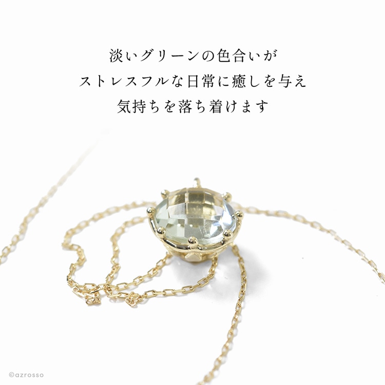グリーン アメジスト ネックレス ゴールド 日本製 アクセサリー
