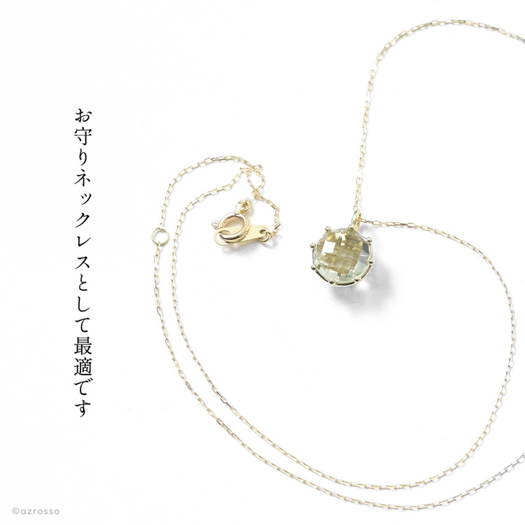 グリーン アメジスト ネックレス ゴールド 日本製 アクセサリー