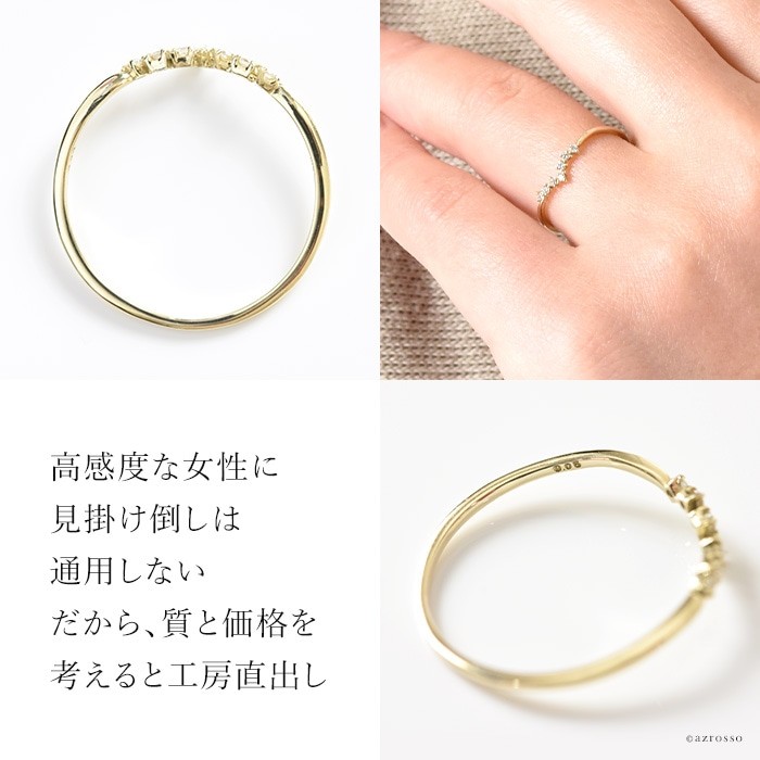 PERLITA シンプルダイヤモンドリング ダイヤモンド リング レディース ダイヤ ゴールド Vライン V字 華奢