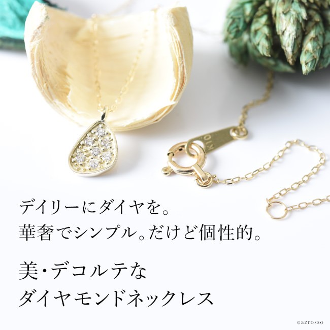 【Cotalatte Peepo】ダイヤ ゴールド ネックレス シンプル 楕円 ダイヤ ゴールド ネックレス 華奢 シンプル ダイヤモンド 宝石