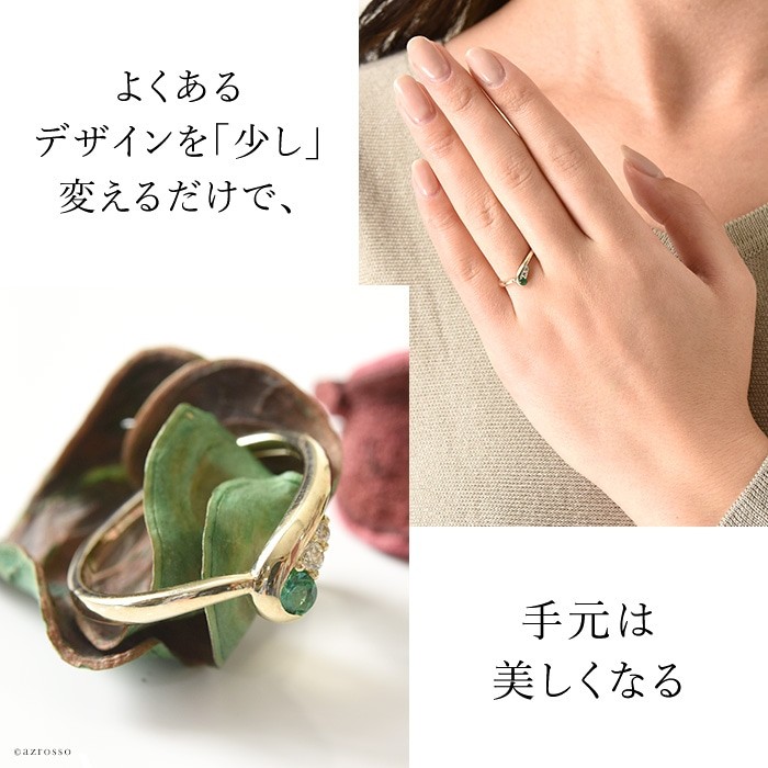 エメラルド リング レディース ダイヤモンド ダイヤ ゴールド Vライン