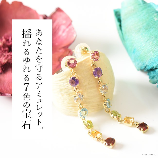 アミュレット ピアス 7連 揺れる 18K ゴールド ピンクトルマリン