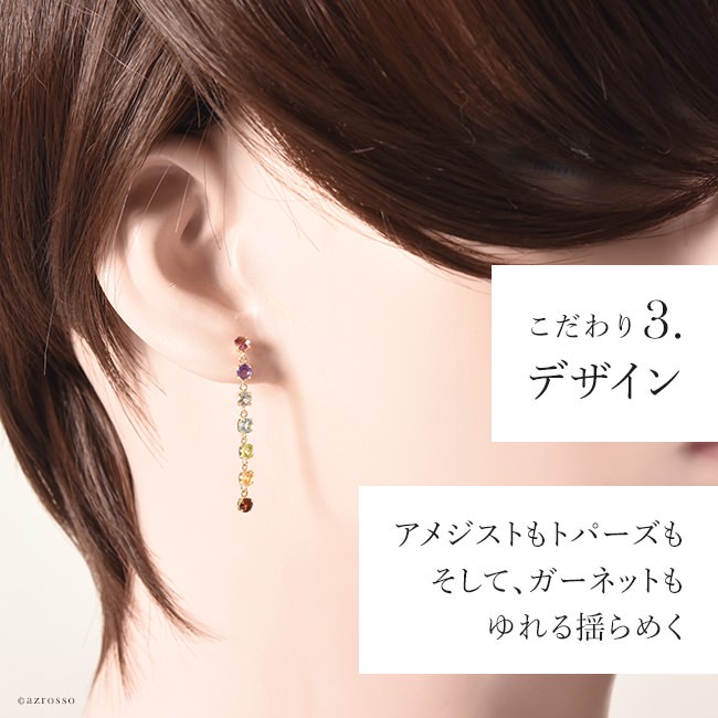 アミュレット ピアス 7連 揺れる 18K ゴールド ピンクトルマリン