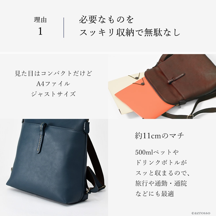 日本製 レザー リュック 革 A4 レディース 本革 軽い ビジネス