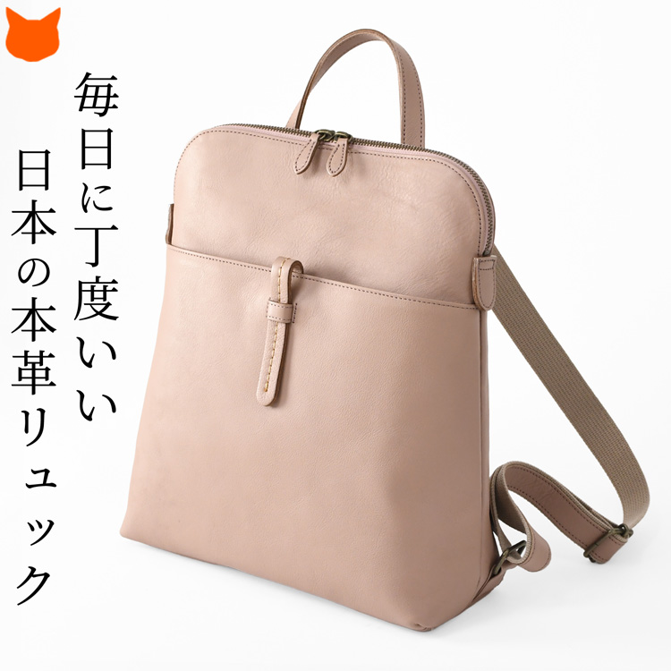 小さめ リュック 軽量 ポケット多い リュック 50代 レディース レザー 普段使い 40代 60代 革 大容量 軽い 通勤 A4 本革 ファスナー 収納 黒 ベージュ キャメルの画像