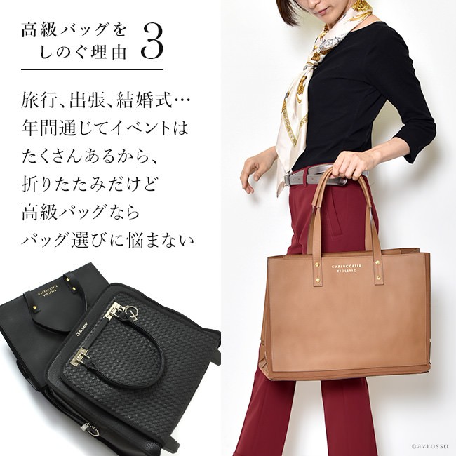 トートバッグ レディース 本革 折りたたみ ビジネス バッグ 大