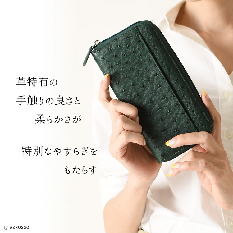 オーストリッチ 長財布 母 ギフト 30代 40代 50代 本革 軽い ラウンドファスナー ピンクベージュ グリーン ゴールド : cvsa3113r  : ブランドセレクト シンフーライフアザーライフ - 通販 - Yahoo!ショッピング