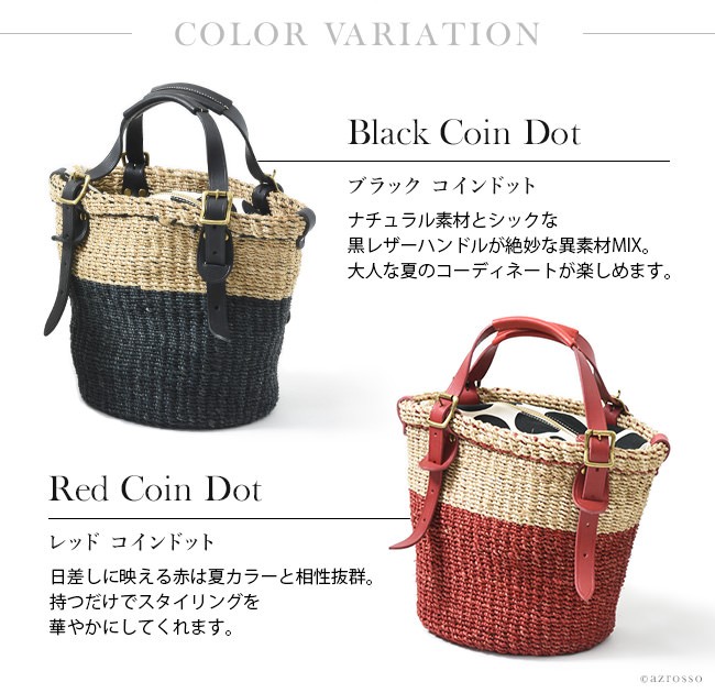 かごバッグ バケツ型 日本製 レディース 上品 おしゃれ カゴ