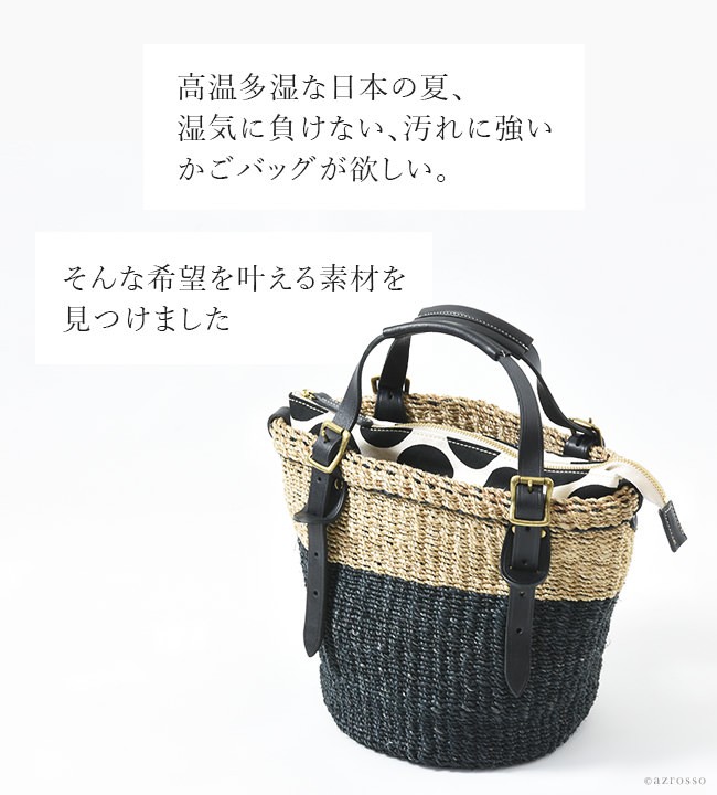 天然素材 かごショルダーバッグ 楽天市場】【12％OFFクーポン配布】 カゴ バッグ エコバッグ