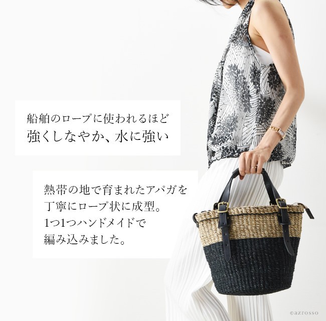 MADE IN MADA バケツバッグ　ハンドバッグ　かごバッグ　天然素材 MADE IN MADA かごバッグ カゴバッグ 「MADE /メイドインマダ