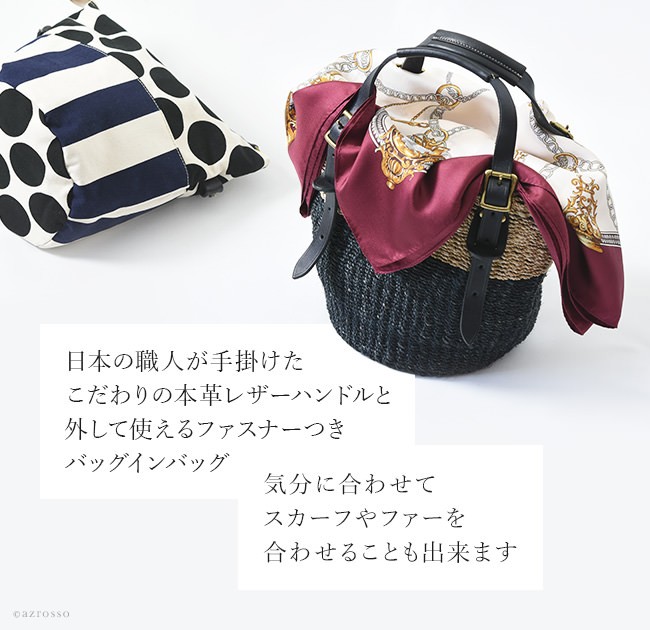 かごバッグ バケツ型 日本製 レディース 上品 おしゃれ カゴ 天然素材