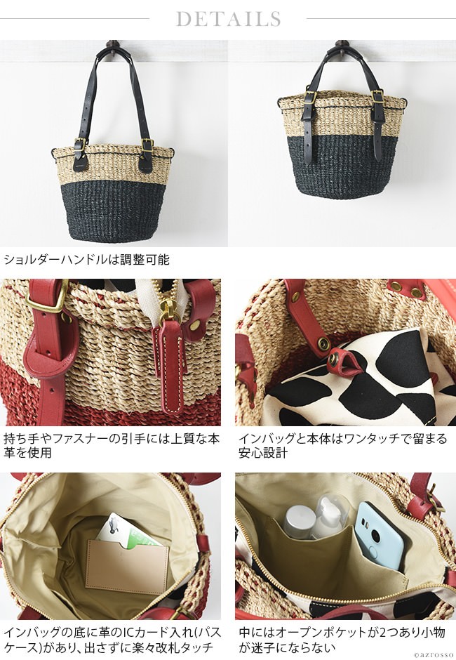 かごバッグ バケツ型 日本製 レディース 上品 おしゃれ カゴ 天然素材