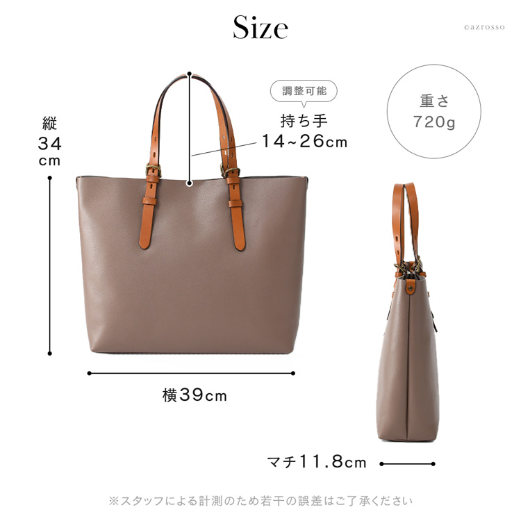 軽い レザー トートバッグ レディース 大きめ a4 通勤 30代 40代