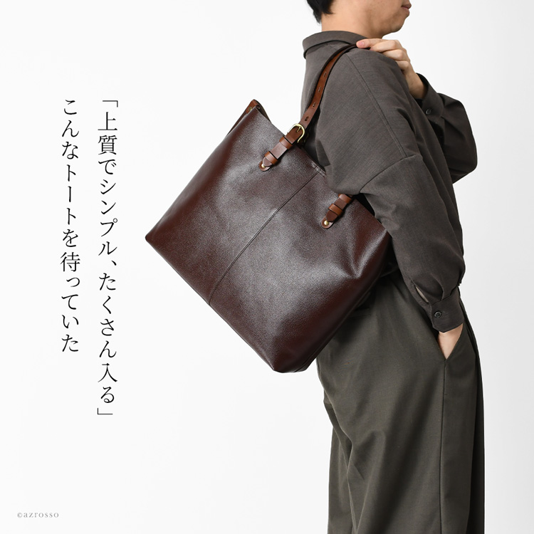 シセイ トートバッグ オールレザー シボ革 ビジネス A4可 ブラウン 大容量 Cisei（シセイ） CISEI【チセイ/シセイ】別注 901 CINQUE WLS シボ革