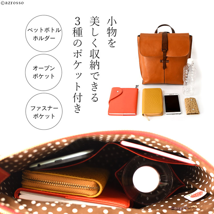 日本製 本革 リュック 小さめ レディース 革 おしゃれ シンプル