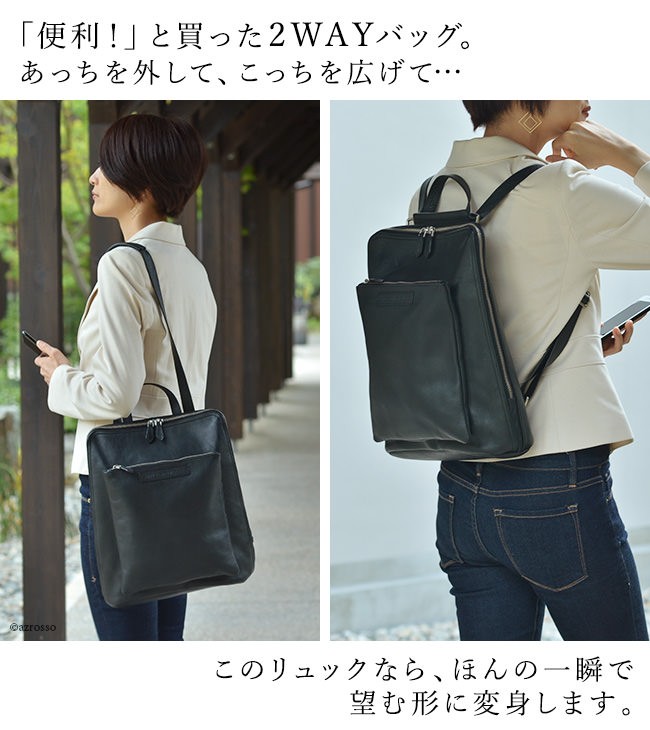 リュック レディース 本革 リュック サック 2way A4 収納 通勤 バッグ 母の日 レザー 黒 ネイビー