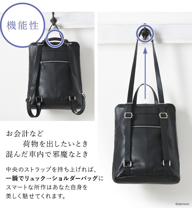 リュック レディース 本革 サック 2way A4 収納 通勤 バッグ 母
