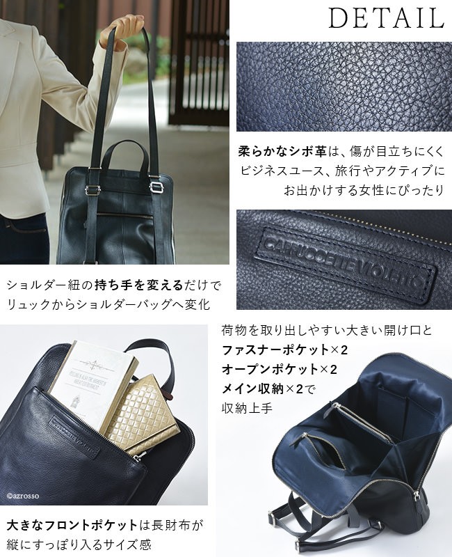 リュック レディース 本革 サック 2way A4 収納 通勤 バッグ 母