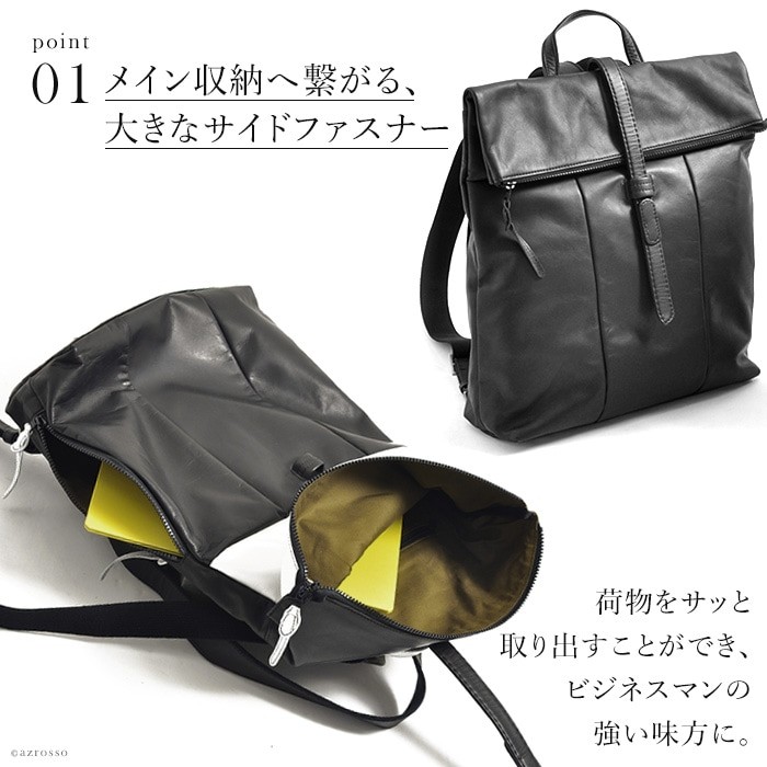 本革 ビジネス リュック メンズ 黒 ブラック 日本製 レザー A4