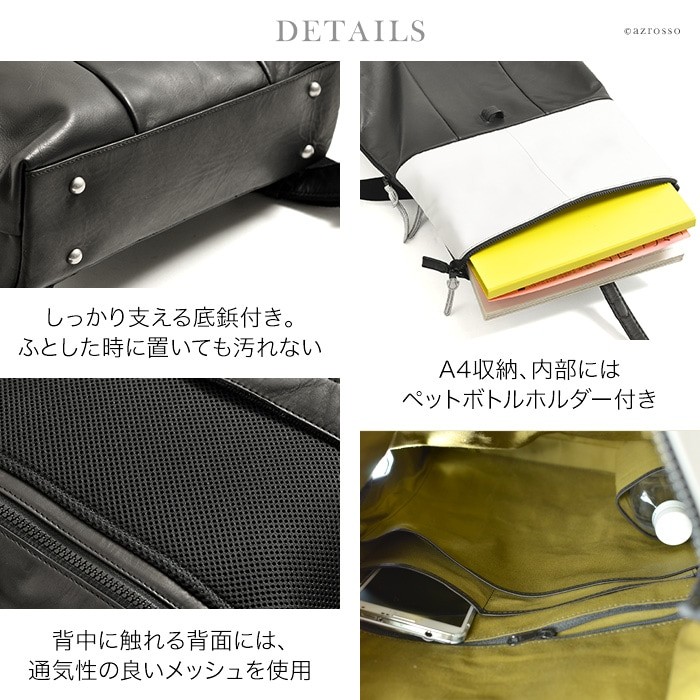 本革 ビジネス リュック メンズ 黒 ブラック 日本製 レザー A4 PC