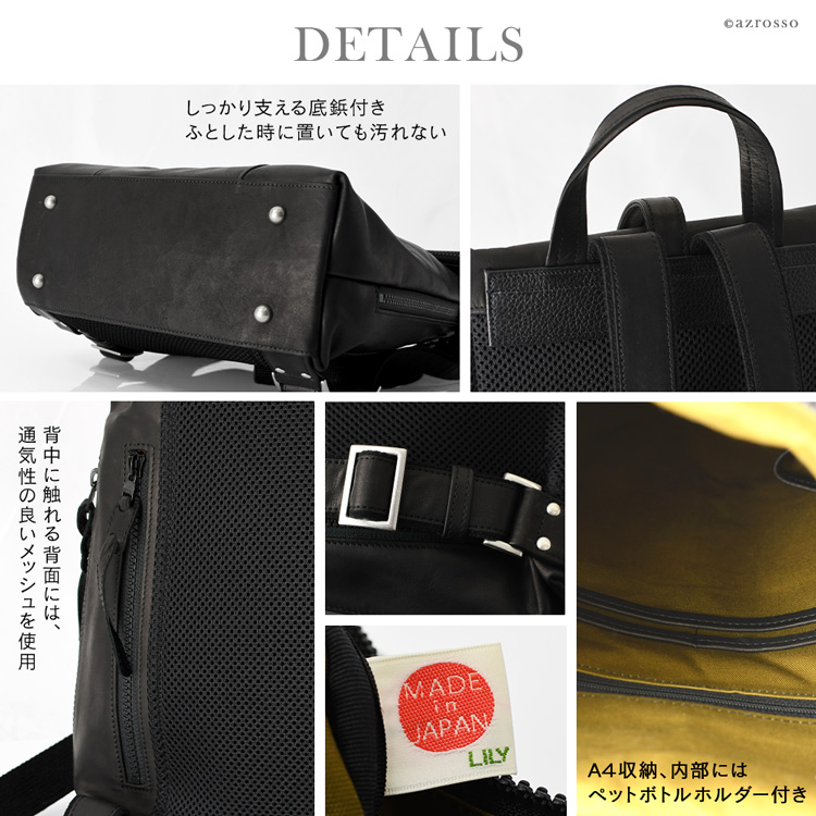 楽天市場】日本製 本革 ビジネス リュック メンズ レザー