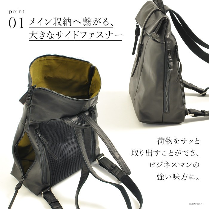 ビジネス リュック メンズ 本革 スクエア 黒 ブラック 日本製 レザー