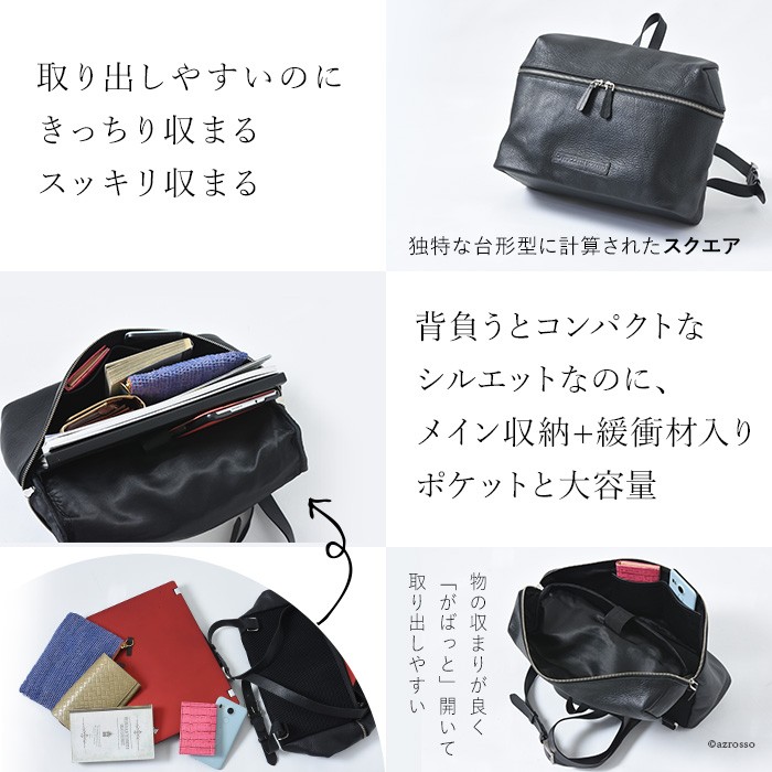 本革 ビジネスリュック レディース PC スクエア A4 軽量 黒 ブラック